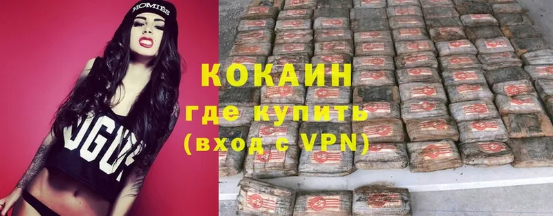 где продают наркотики  Тайшет  COCAIN Колумбийский 