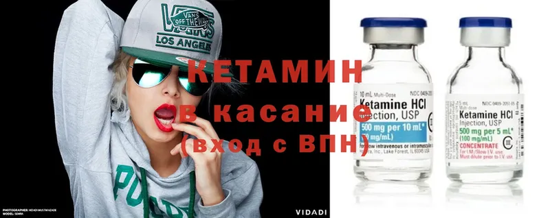 kraken рабочий сайт  Тайшет  Кетамин ketamine 