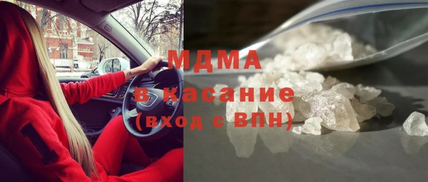 COCAINE Бородино