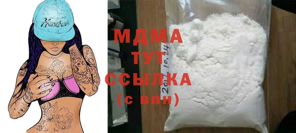 COCAINE Бородино