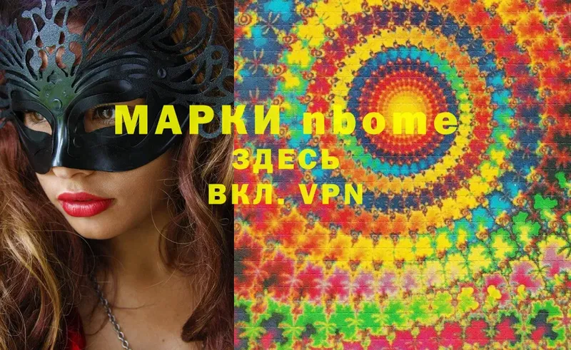 хочу   Тайшет  Марки 25I-NBOMe 1,8мг 